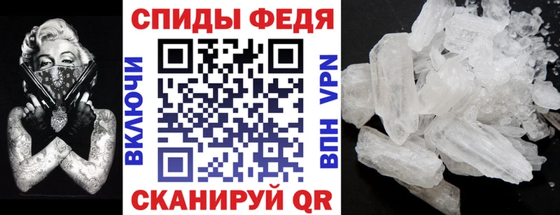 наркота  blacksprut рабочий сайт  Амфетамин Premium  Тарко-Сале 