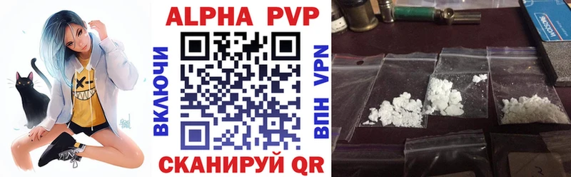 APVP мука OMG ТОР Тарко-Сале