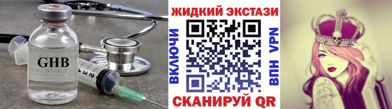 купить закладку  Тарко-Сале  hydra зеркало  БУТИРАТ BDO 33% 