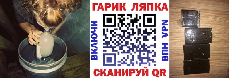 ГАШИШ убойный  Тарко-Сале 