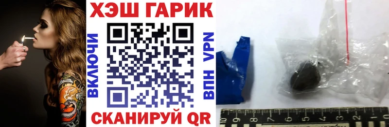 ГАШИШ гарик Тарко-Сале