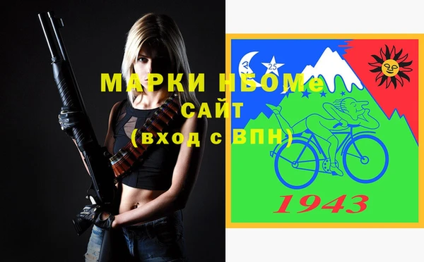 молекула духа Наволоки