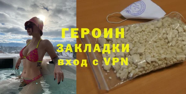 молекула духа Наволоки
