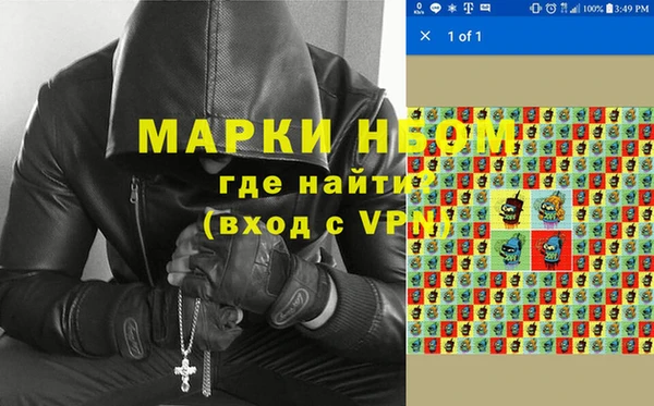 COCAINE Надым