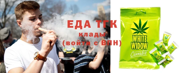 COCAINE Надым
