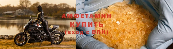 молекула духа Наволоки