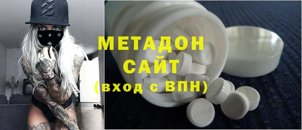 молекула духа Наволоки