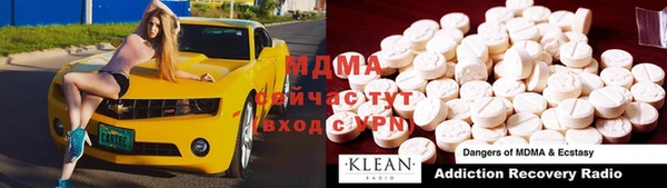 COCAINE Надым