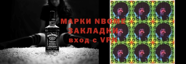 COCAINE Надым