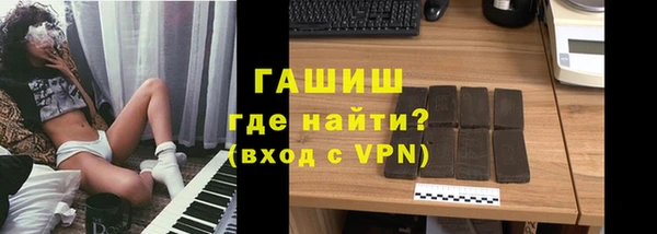 молекула духа Наволоки