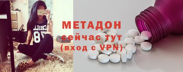 молекула духа Наволоки