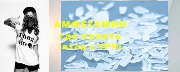 молекула духа Наволоки