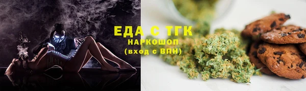 COCAINE Надым