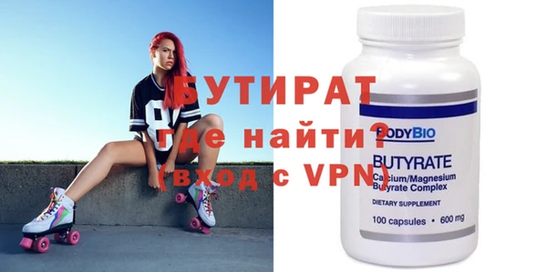 молекула духа Наволоки