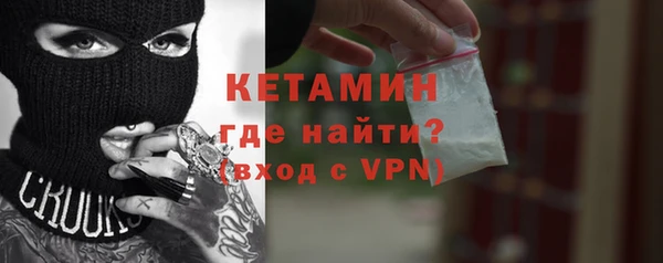 молекула духа Наволоки