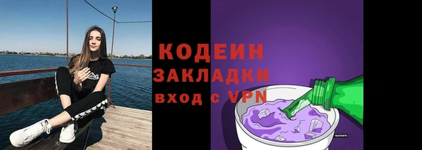 винт Навашино