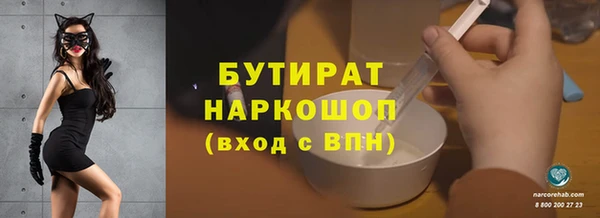 COCAINE Надым