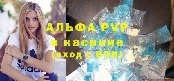 винт Навашино