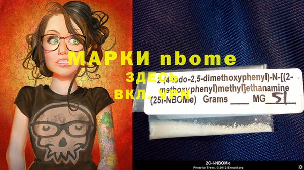COCAINE Надым
