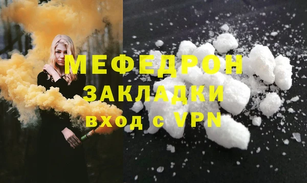COCAINE Надым