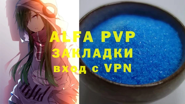 COCAINE Надым