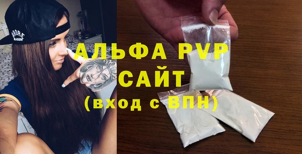 молекула духа Наволоки