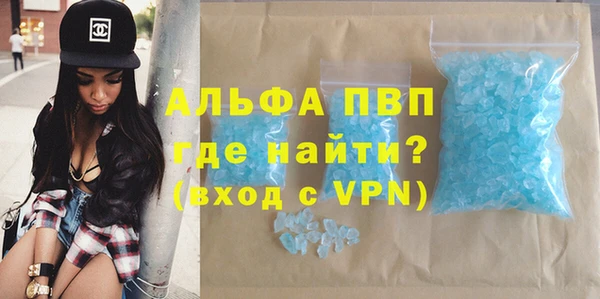 молекула духа Наволоки