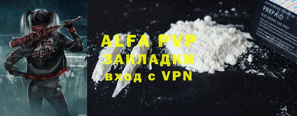 винт Навашино