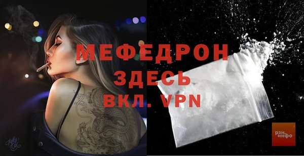COCAINE Надым