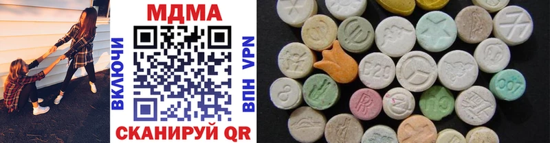 купить наркотик  даркнет телеграм  MDMA Molly  Тарко-Сале 