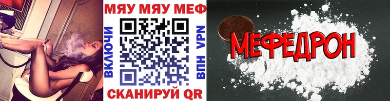 МЕГА онион  Тарко-Сале  МЕФ мука  как найти  