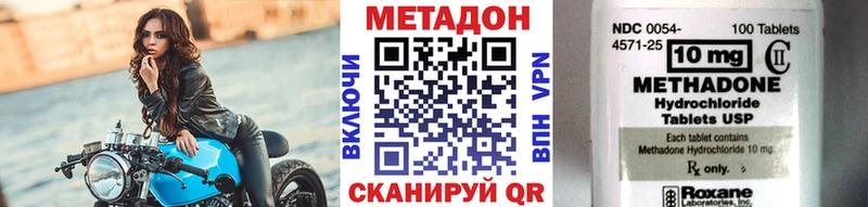 даркнет сайт Тарко-Сале KRAKEN онион Метадон кристалл